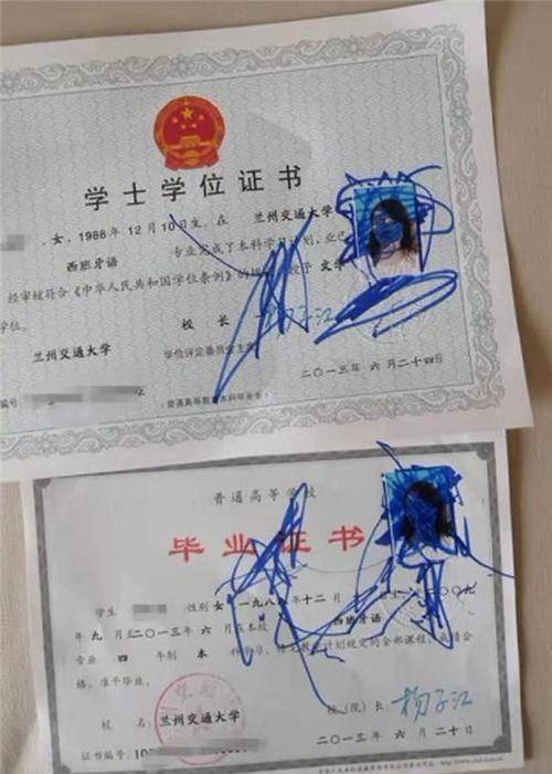 柜,把柜子里的文件通通画了一遍,要属最严重的就是这张大学毕业证书了