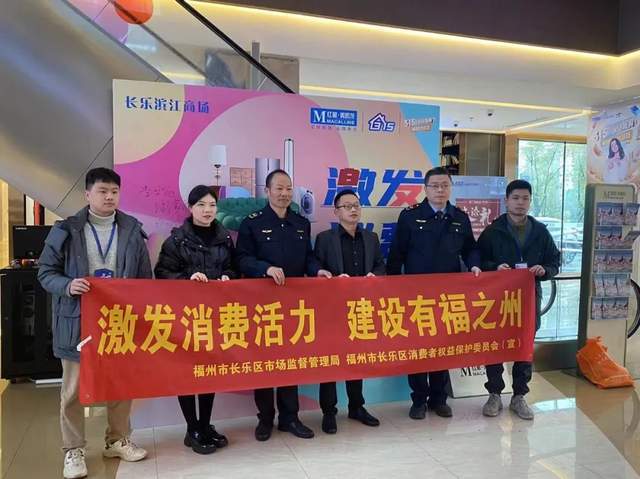 提振信心激发消费活力汇聚共识营造良好氛围