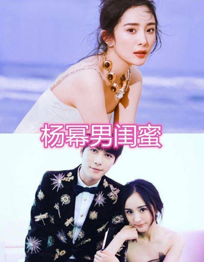 原创周雨彤男闺蜜杨幂男闺蜜林允男闺蜜看到lisa柠檬了
