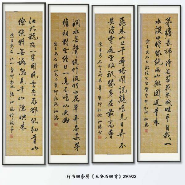 中国名师名家工作研究室雄安新区主理人张泗端