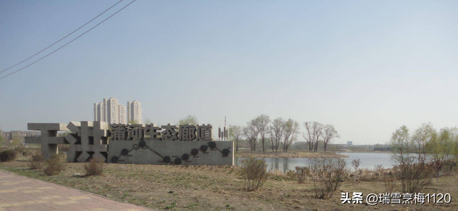 地名档案沈阳市于洪区平罗街道平罗镇