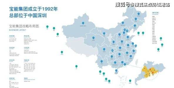 佛山宝能云境台欢迎您首页网站宝能云境台售楼处电话价格户型容积率