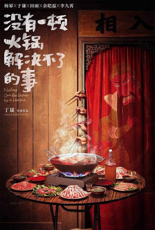 2024年最令人期待的15部国产电影都在这里了易烊千玺有