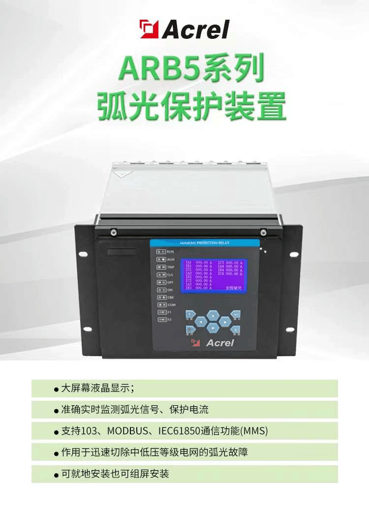 187956523445,中航锂电a6项目电力监控系统;4,上海医谷医大医院项目