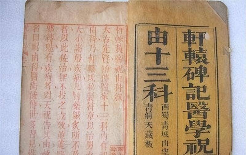 2000年湘西男子用画水术生吞筷子,医院ct检查后,医生:有猫腻_祝由术