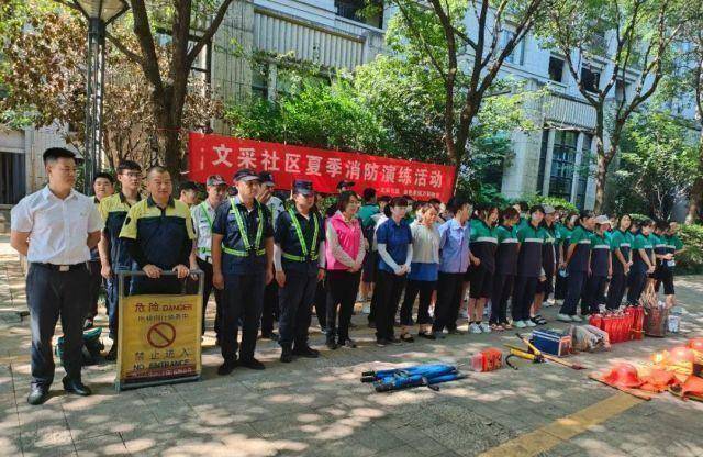 富春中学8(14)班的同学和家长来到金色家园小区开展消防安全演练.