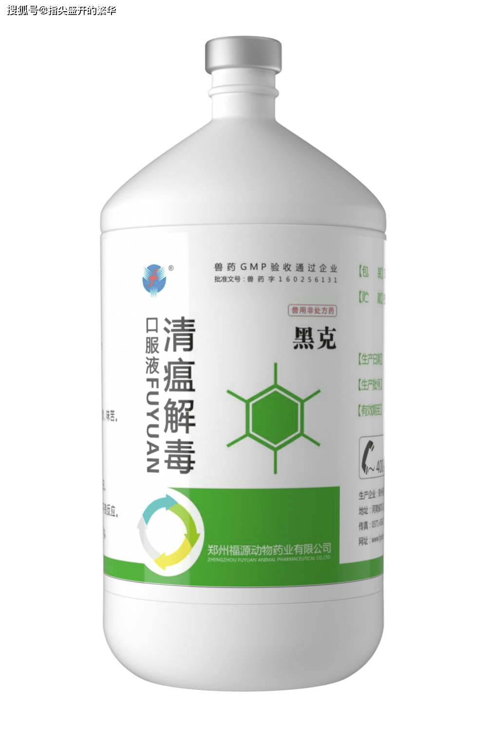 如果可以使用西药的区域,配合25%替米考星溶液饮水效果更佳.