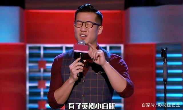 脱口秀大会第二季冠军热门人选呼兰为啥落选