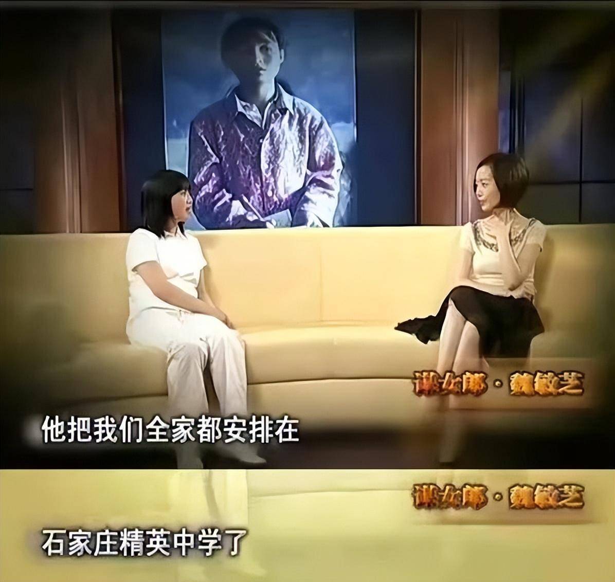 14岁农村喂猪女,一夜爆红后却被张艺谋"丑拒",现状让人意外_魏敏芝