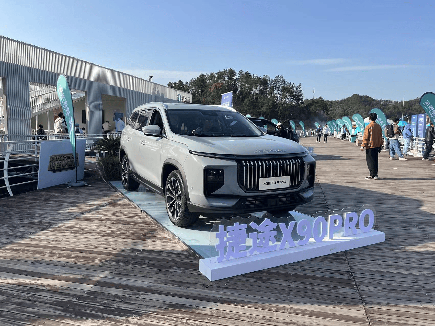 8米硬汉 捷途x90 pro上市12.79万起_搜狐汽车_搜狐网