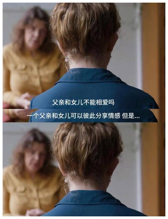 获得爱与关怀,她竟主动解开志愿者的裤子……这一幕幕让人心碎不已!