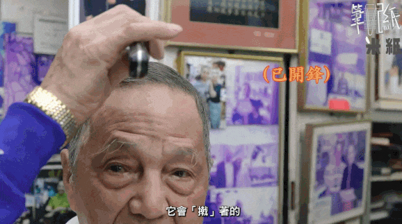 原创92岁香港刀王拒绝美国1000万诱惑花80年把磨刀做到极致顾客遍布