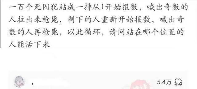 原创原创最美丈母娘火了女婿表示很无奈哈哈哈