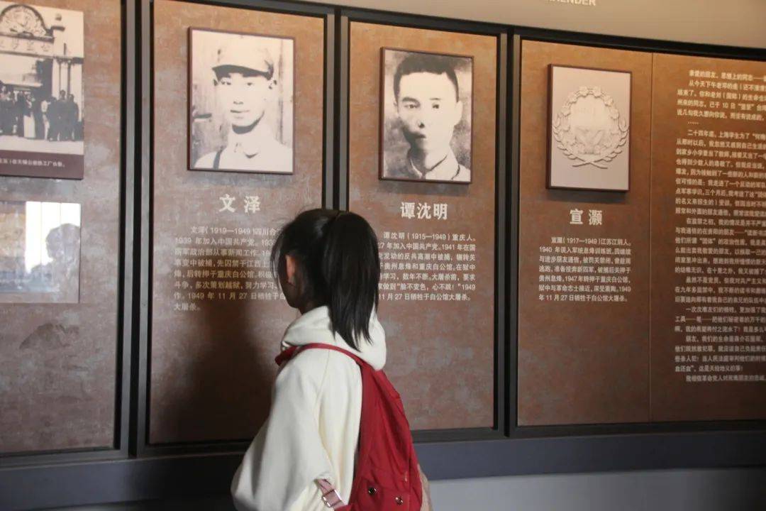红色研学 | "扣好人生第一粒扣子"南川区隆化第六小学研学活动回顾