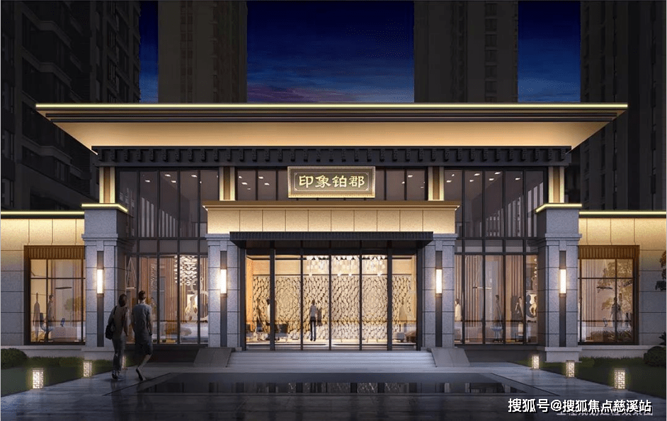 售楼部龙岩德兴印象铂郡24年3月资讯楼盘详情德兴印象铂郡电话