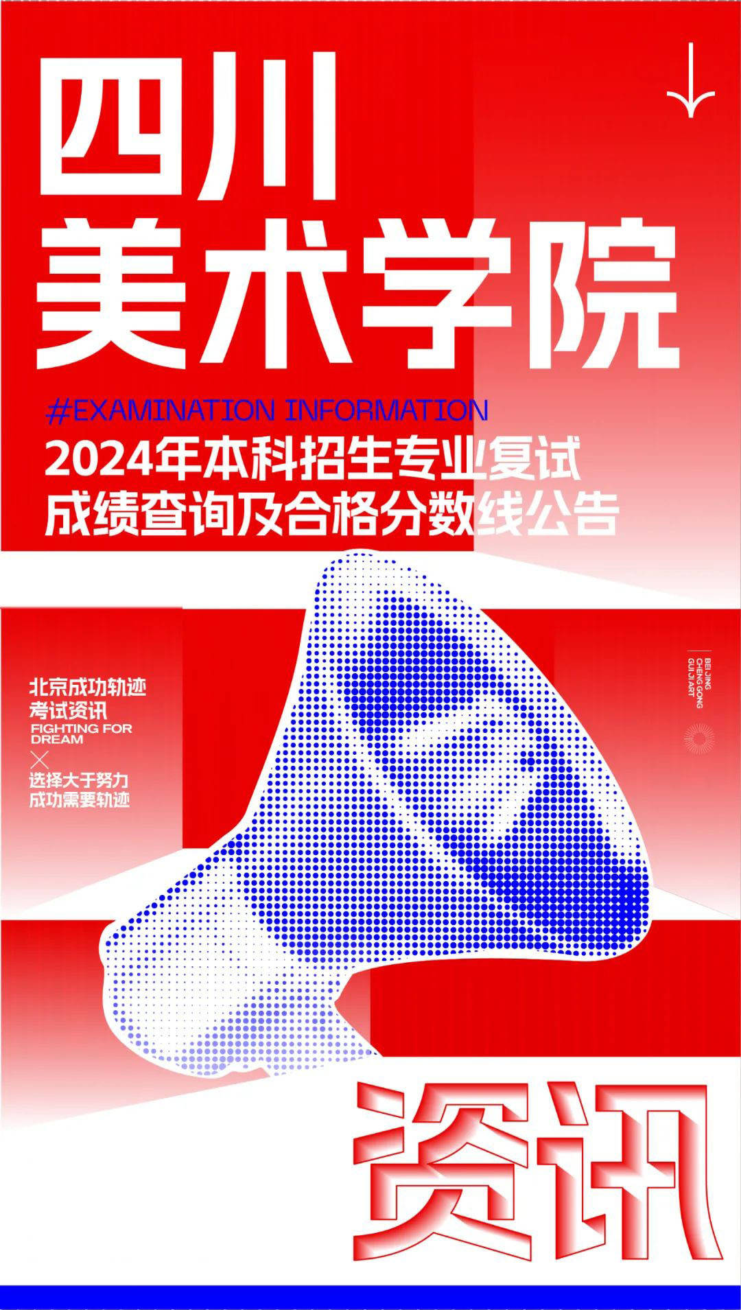 广东省2024高考分数线_21年高考广东分数线_202年广东省高考分数线