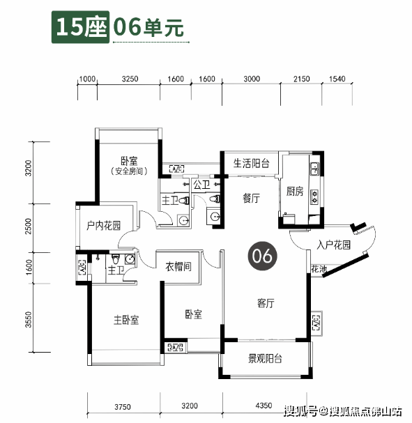 鸿安花园_最新价格_户型_楼盘详情_售楼处电话‖佛山新房_大道_北江