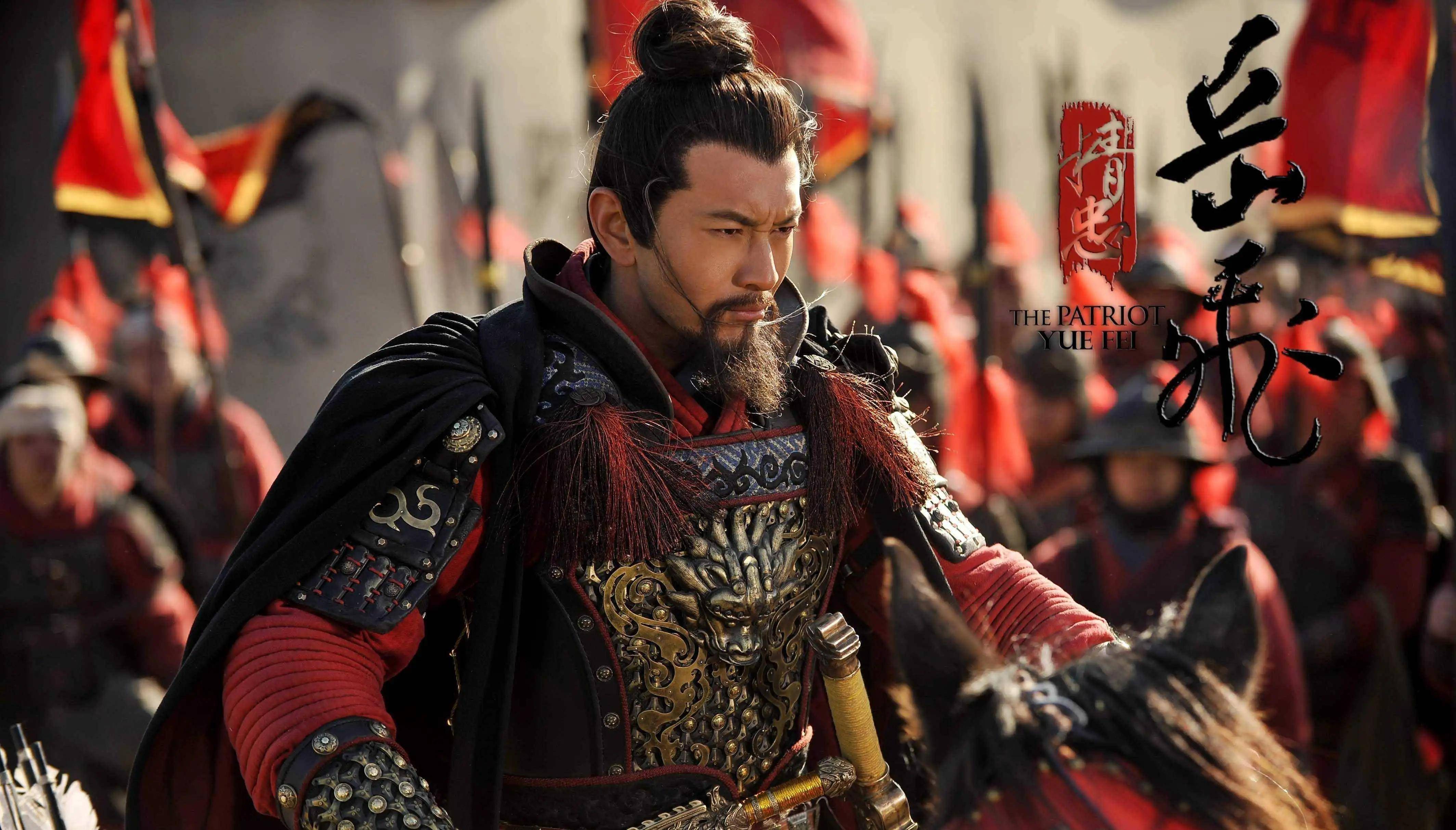 岳飞之死的皇权内幕