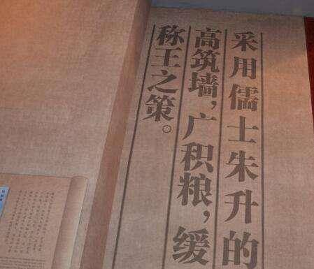 朱元璋这位逆袭成功的君王给当今草根创业者最大的启示是什么