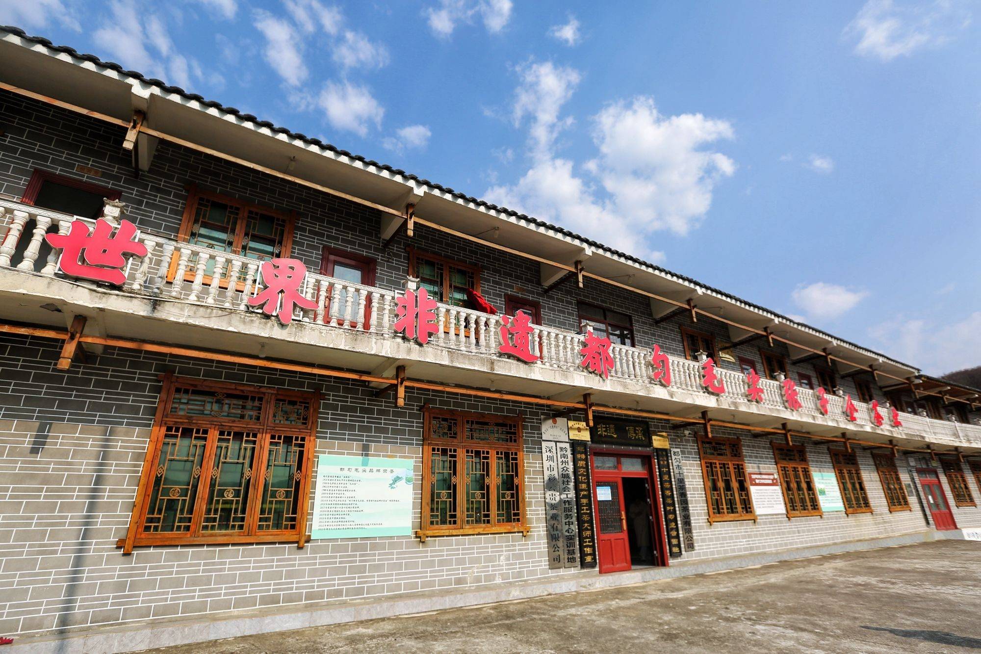 原创贵州都匀螺蛳壳山是陈情令的拍摄地还是都匀毛尖的主产地