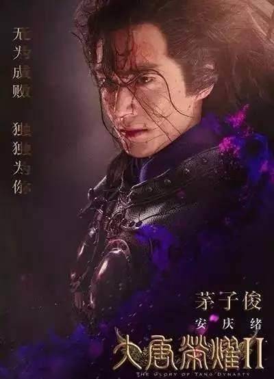 原创大唐荣耀2回归观众却不再买账收视被人民的名义秒杀