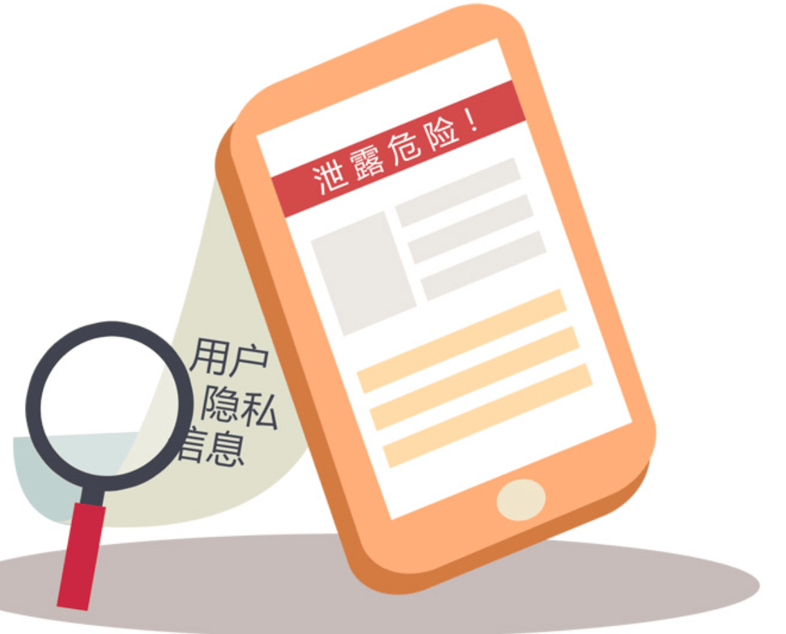 短信被窃取了别人能查到吗安全吗