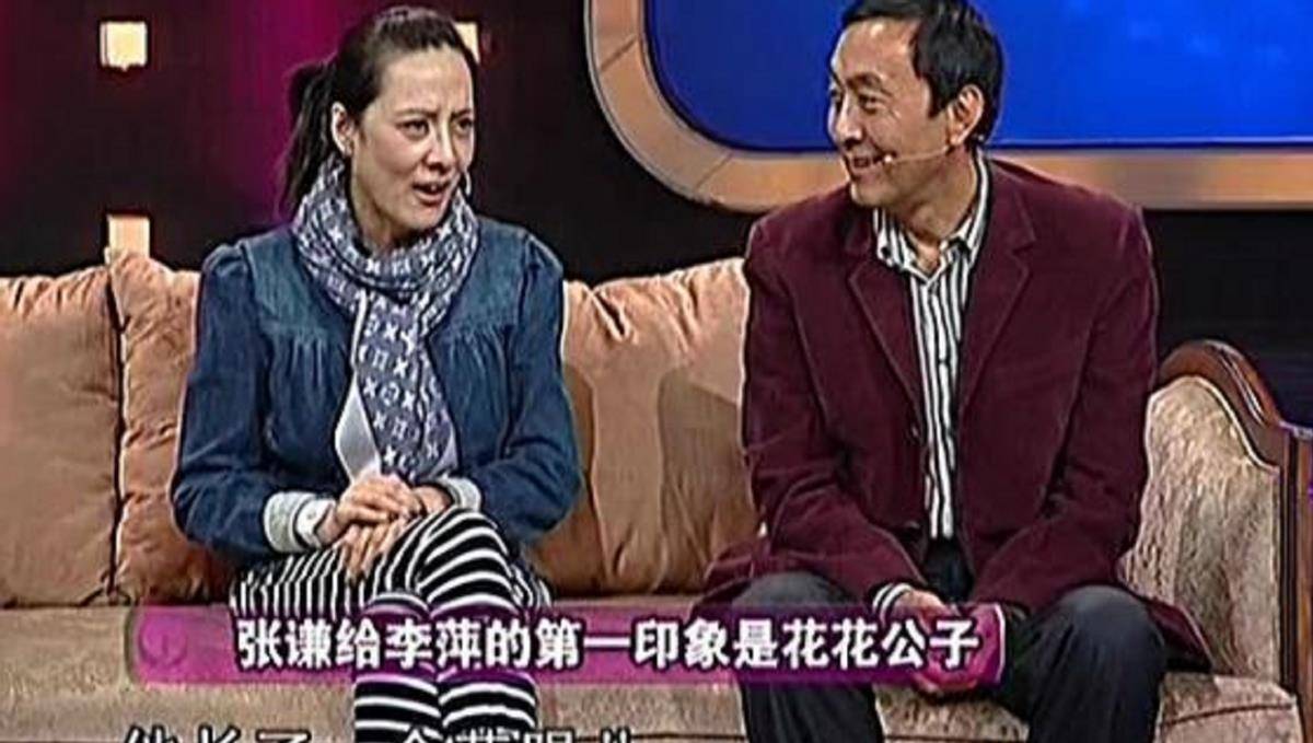 其实是夫妻的6对演员,个个恩爱有加却少有人知_刘欣_张谦_李萍