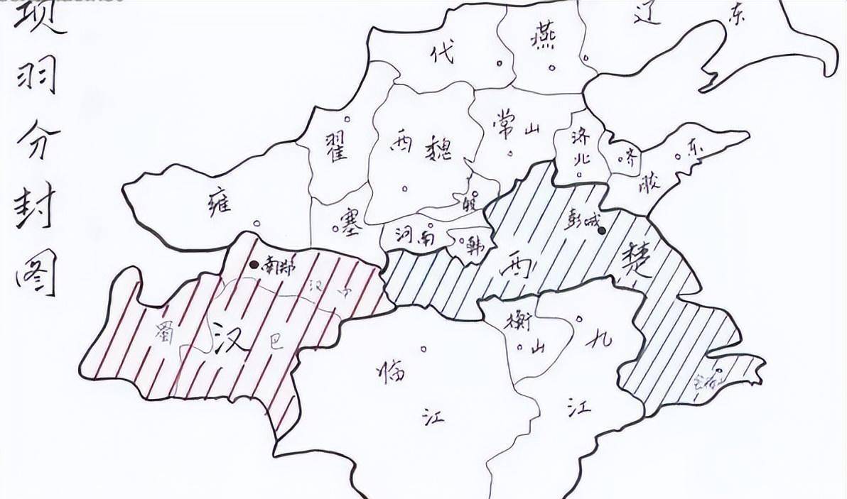 立为汉王,同时将楚国九郡留给了自己,使得西楚成为了笔弊钋看蟮闹詈