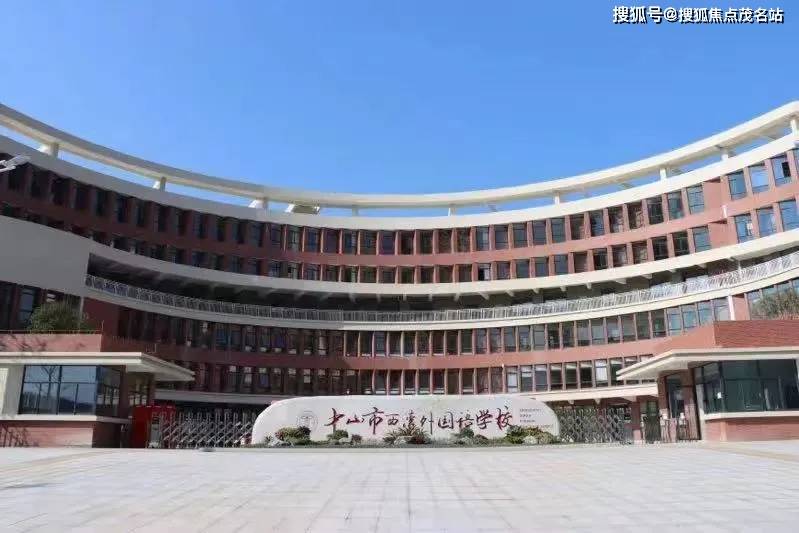 教育方面:马鞍岛规划有中山科技大学,中山纪念小学以及翠亨第一中学等