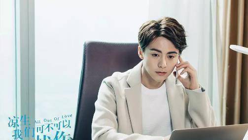 原创《凉生》:弹幕狂刷李沁,钟汉良马天宇演技遭诟病,场面尴尬_孙怡