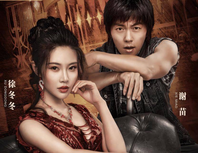 徐冬冬本身是一个90后,作为女演员,徐冬冬其实在很多女演员面前是没有