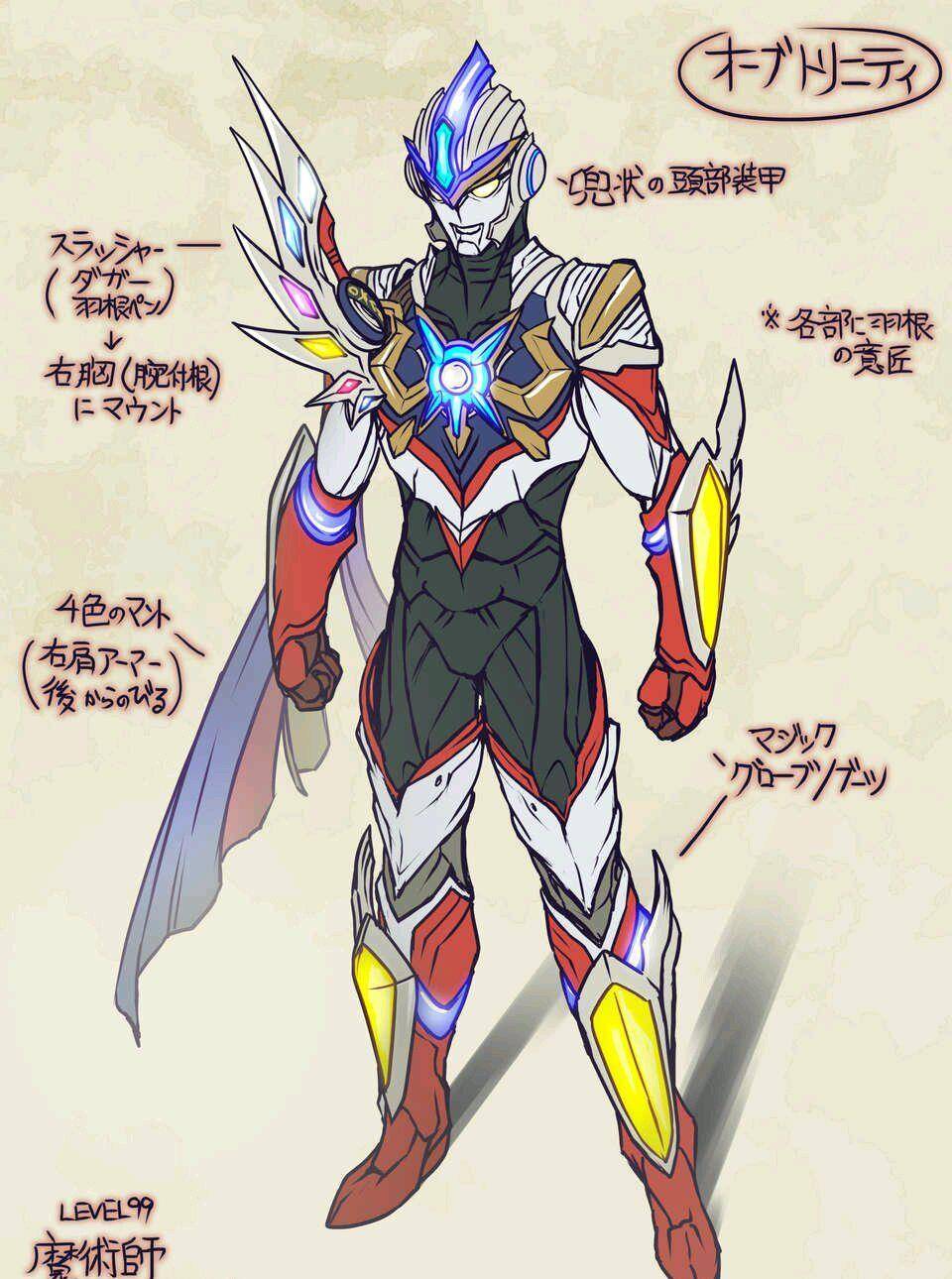 另外既然欧布·三位一体拥有银河·奥特曼的力量,那么理论上银河火花