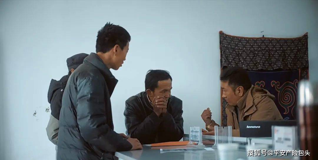 平安产险包头守护世界屋脊上的平安