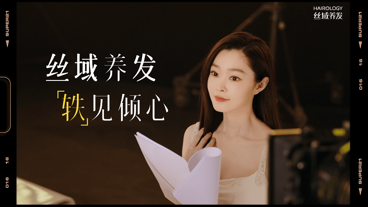 丝域养发馆乘势而起彰显更强大口碑与自信