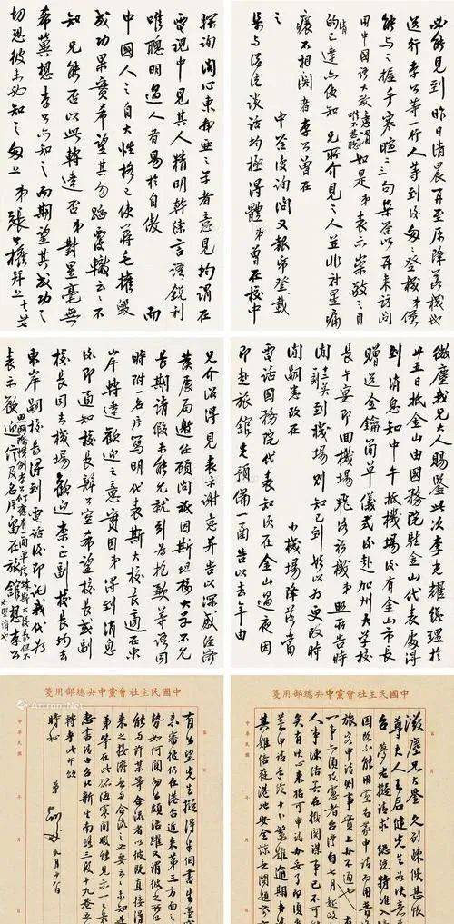 父亲_上海_徐申如