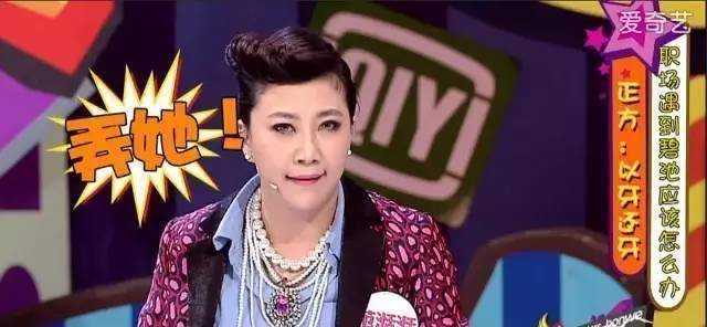 原创奇葩说向死而生六季下来我看到了成长和情怀