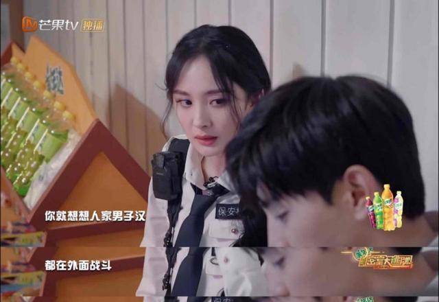 原创《密逃》杨幂狂翻邓伦白眼实力诠释"有一种爱叫嫌弃爱"_密室_游戏