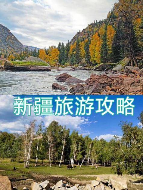 新疆6日游跟团导游价格夏塔六天旅行团报名费用