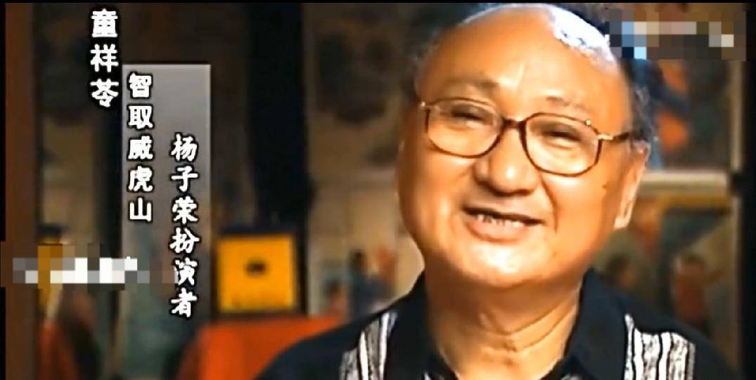 其实从这段话能看出童祥苓从不认为《智取威虎山》是某个人的成功,而
