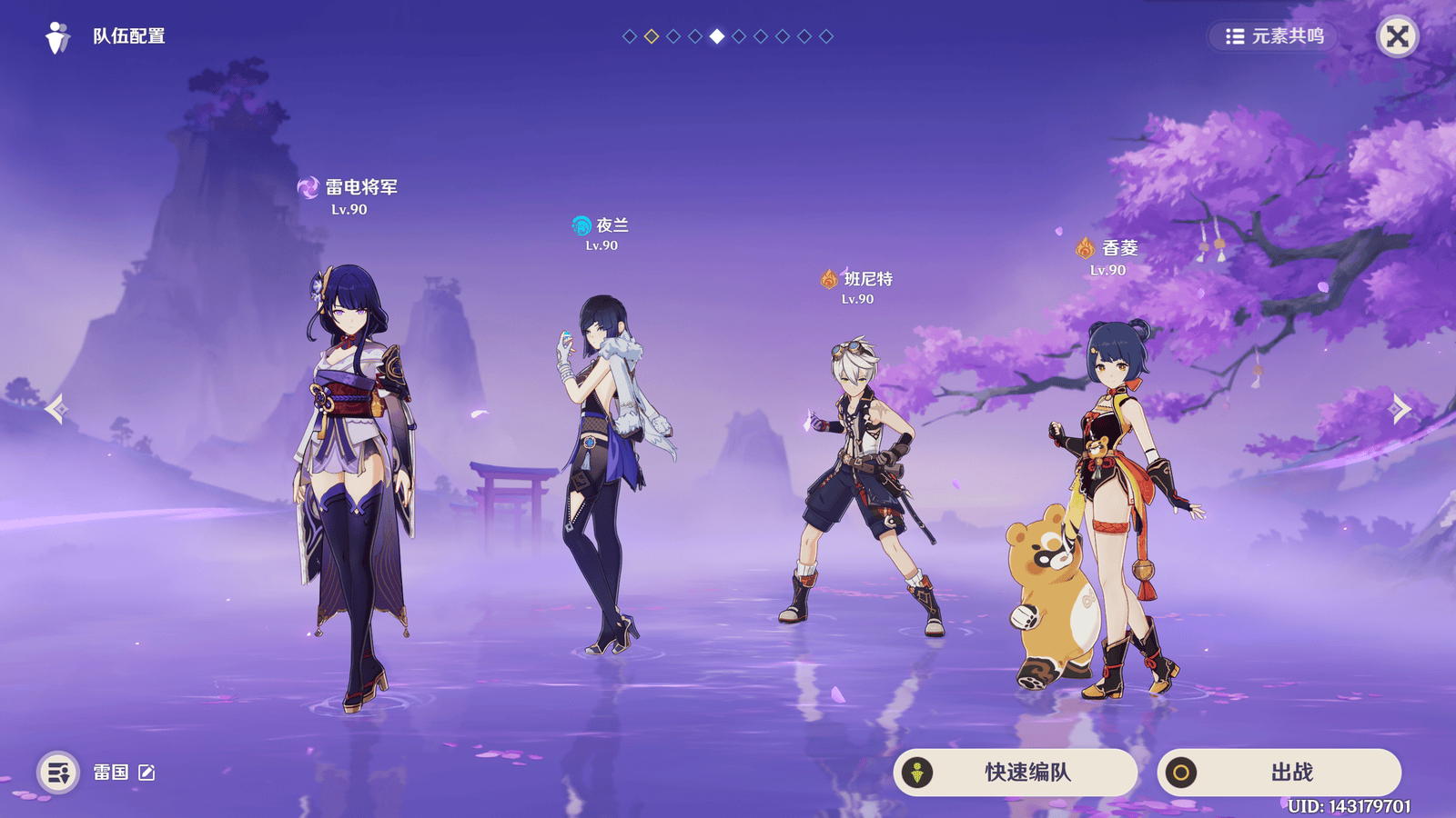 原神最无脑的几大队伍,有了后深渊横着走