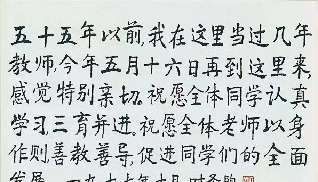 原创叶圣陶胡墨林包办婚姻的幸福典范相伴41载妻逝他追忆多年