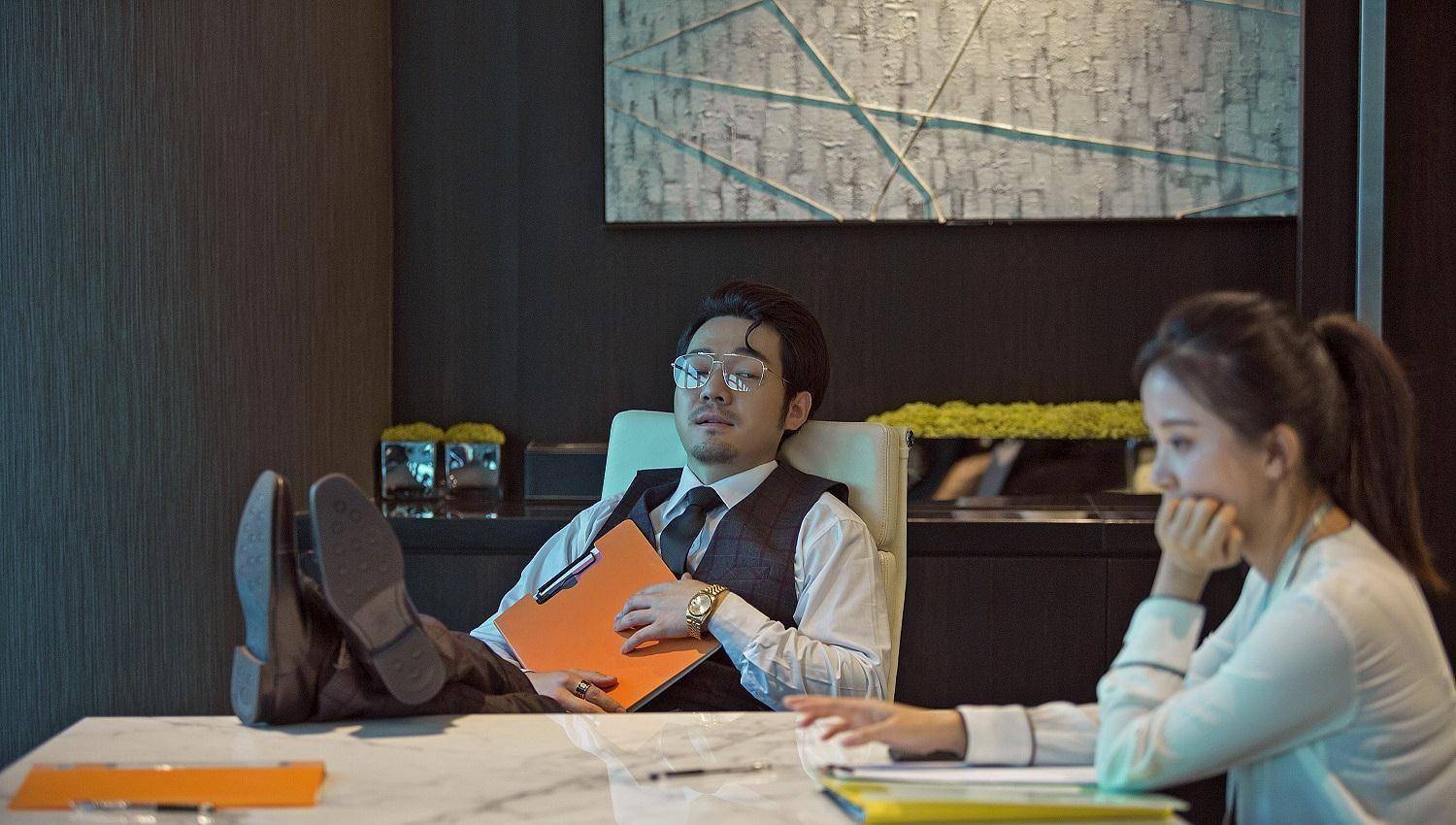 原创原创彗星来的那一夜张皓森扮腹黑大boss花样作恶