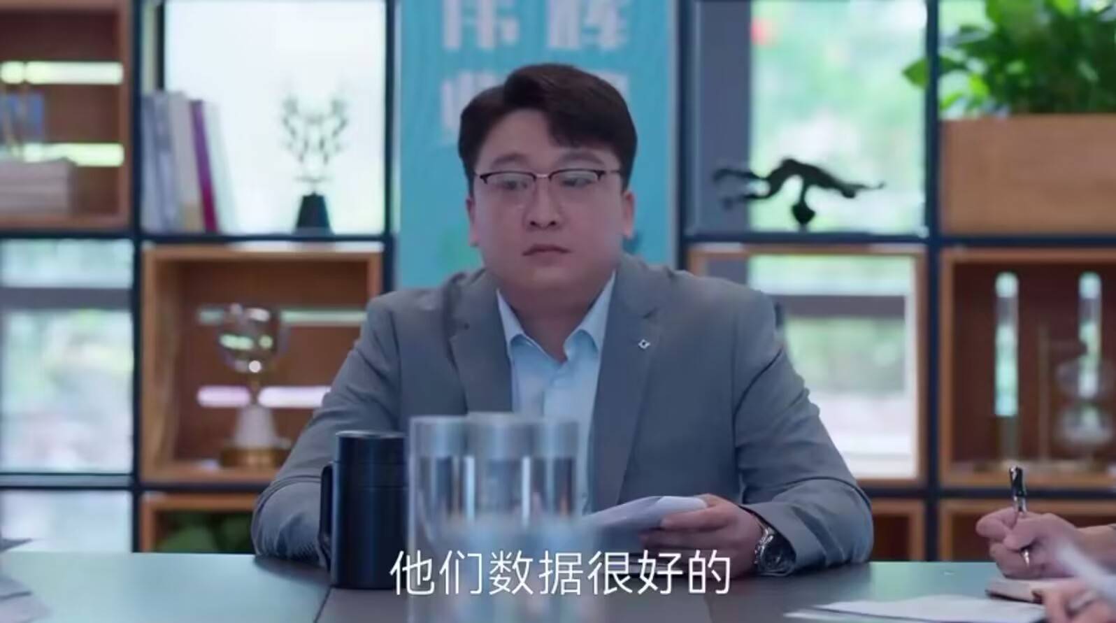 《小日子》公司内幕曝光,刘治被查出贪污,彻底揭开白