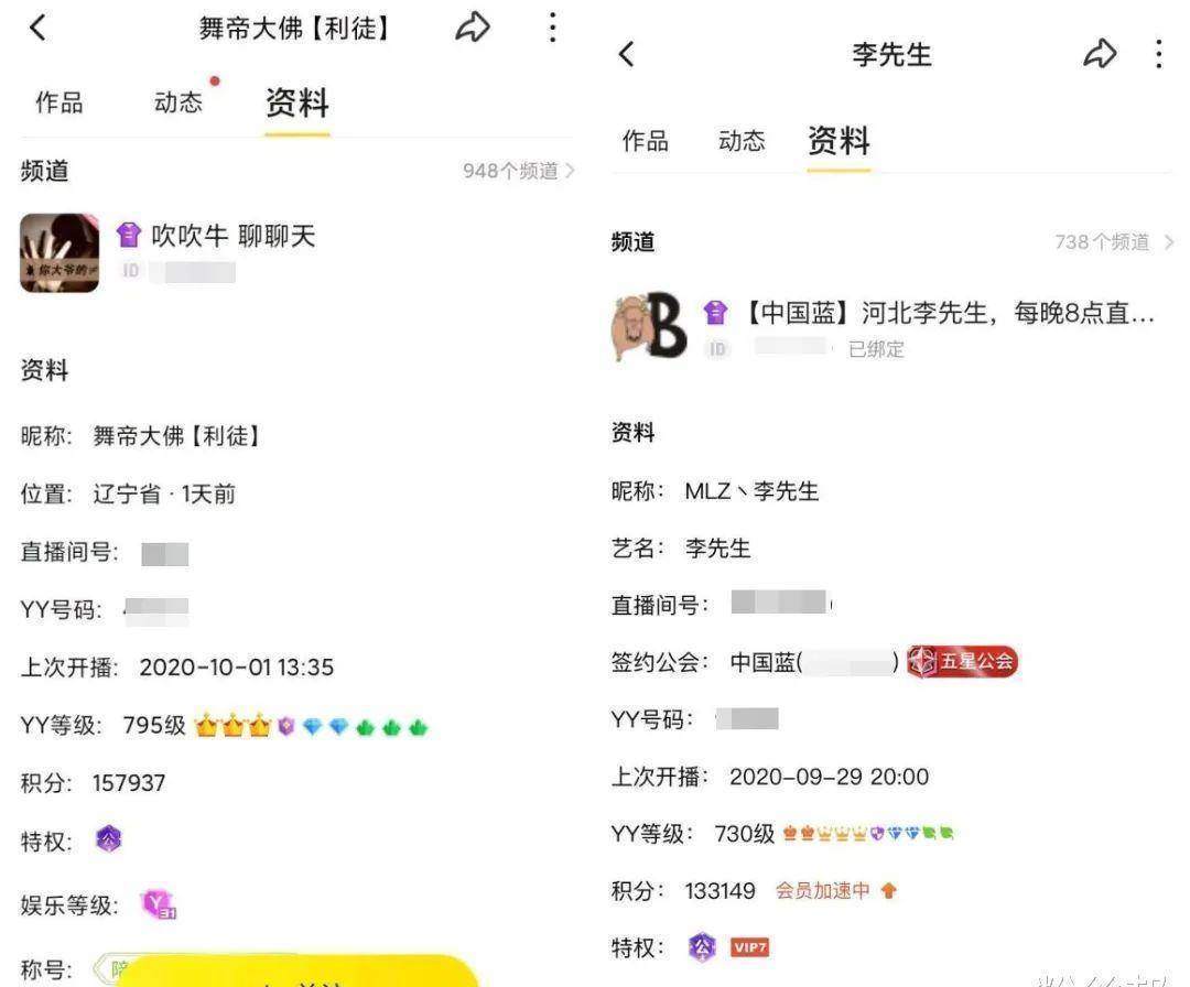 原创舞帝大佛突然停播开播待定无法出镜难道进了不可抗拒名单