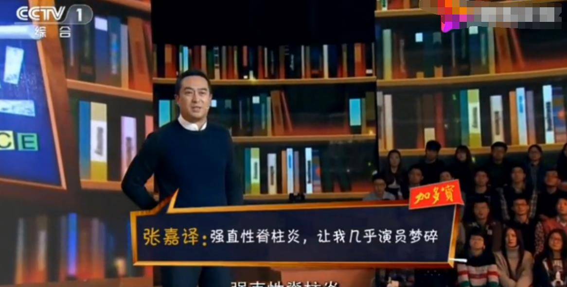 张嘉益辣眼前妻杜珺的嫌弃余生不辜负帮我戒麻瘾的王海燕