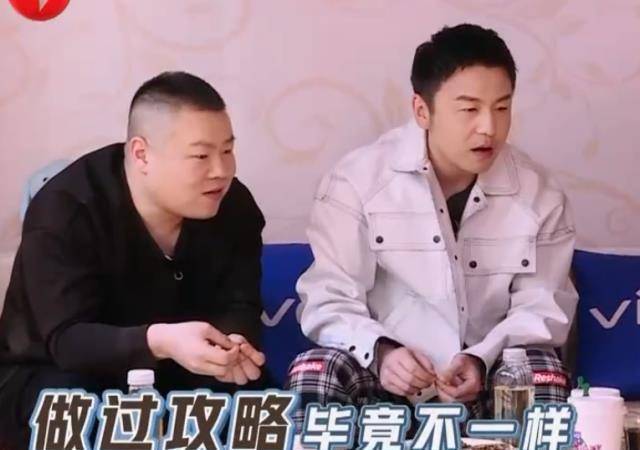 原创原创极限挑战5开播雷佳音误吃芥末一秒飙泪岳云鹏看穿没说透