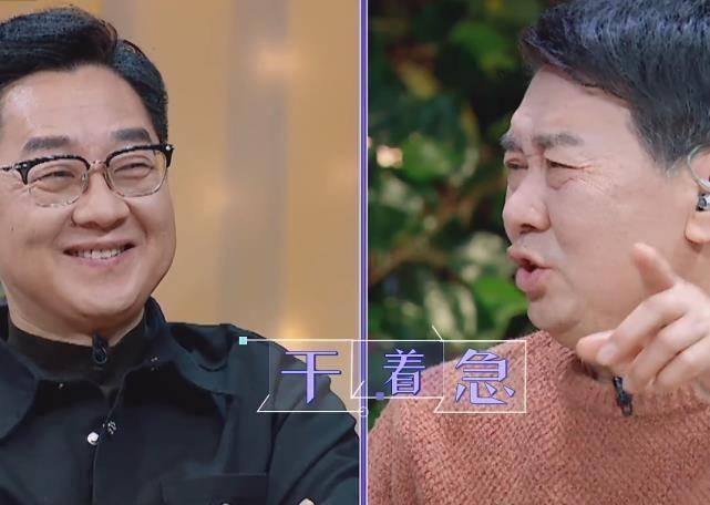 金晨爸爸慌忙求助主持人观察室中金晨的爸爸金延杰看到女儿与陈一鸣的