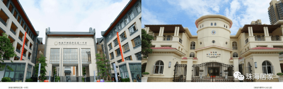 珠海横琴口岸广场欢迎您售楼处横琴口岸广场首页网站丨楼盘详情价格