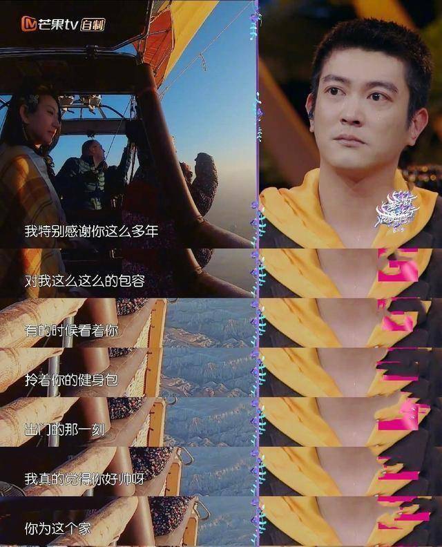 原创原创妻子的浪漫旅行霍思燕说了什么话让杜江一瞬间泪流满面