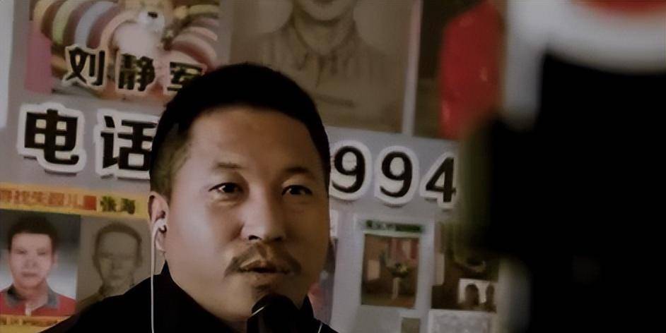 2019年男子开直播时因为一条弹幕找到被拐10年的儿子